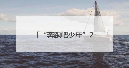 “奔跑吧少年”2025银川市青少年游泳锦标赛收官